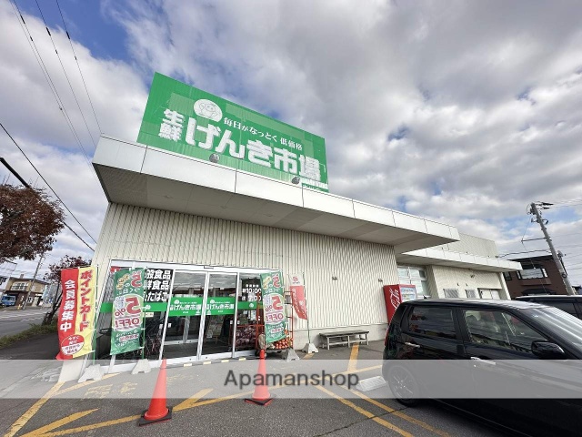 スーパー　（有）魚長／生鮮げんき市場赤川店（スーパー）まで508m