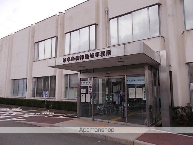 役所　岐阜市柳津地域事務所（役所）まで800m