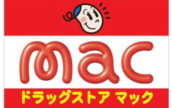 ドラックストア　mac小松店様（ドラッグストア）まで589m