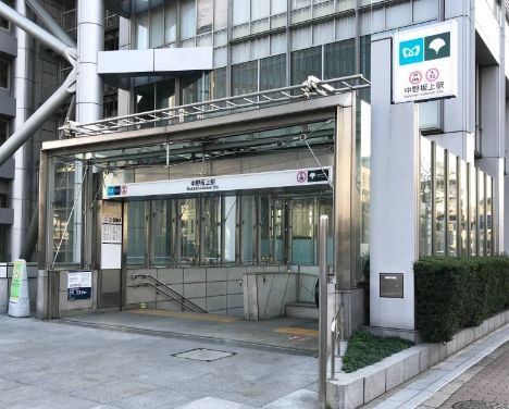 その他　中野坂上駅(東京メトロ 丸ノ内線)（その他）まで970m