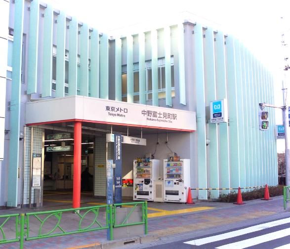 その他　中野富士見町駅(東京メトロ 丸ノ内線)（その他）まで1220m