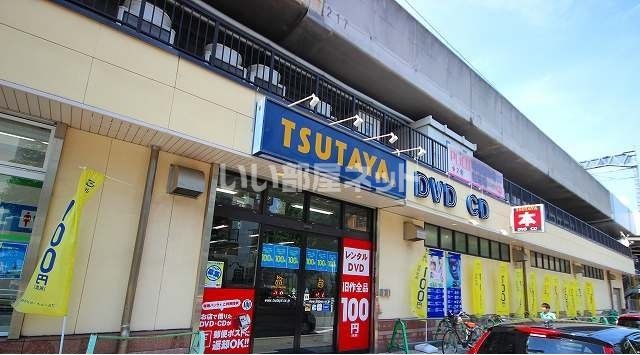 レンタルビデオ　TSUTAYA 六甲道店様（レンタルビデオ）まで575m