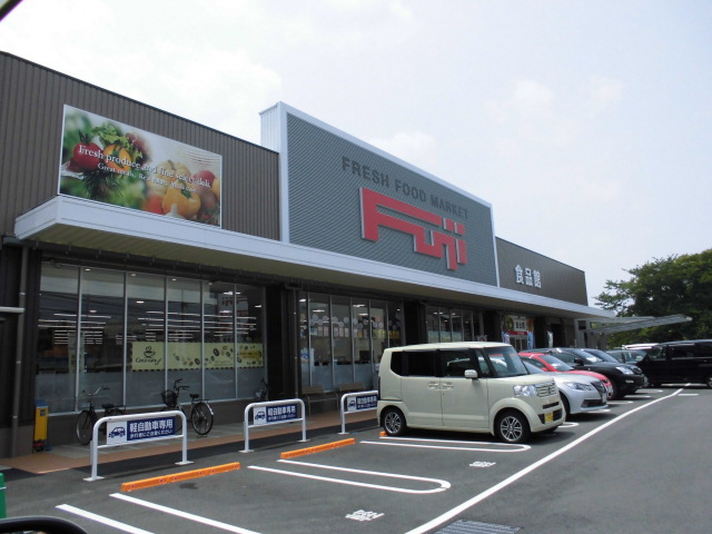 スーパー　フジ中吉野店（スーパー）まで1093m