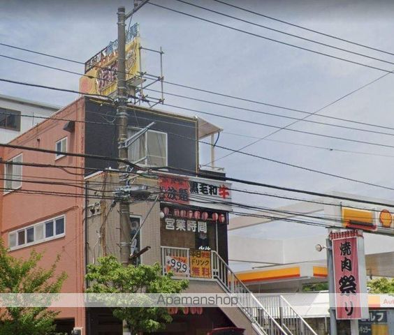 飲食店　焼肉祭り（飲食店）まで450m