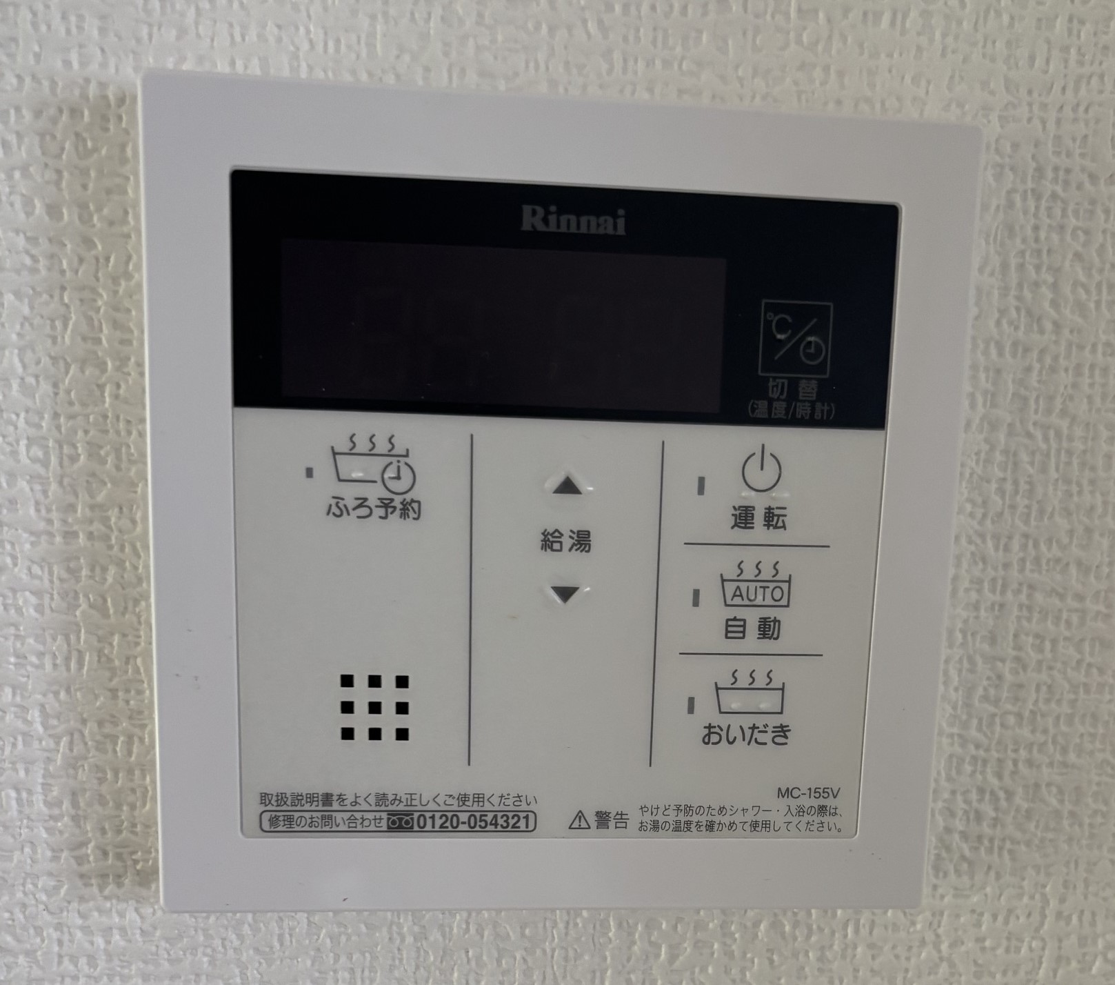 調布スカイハウスのその他写真