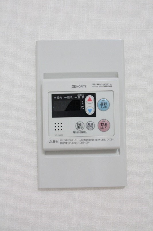 その他　※他部屋参照