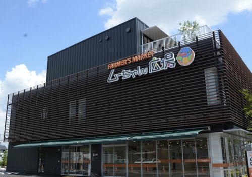 スーパー　JA東京むさし 小平ファーマーズ・マーケット ムーちゃん広場（スーパー）まで753m