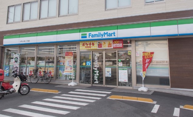 コンビニ　ファミリーマート 小平小川町二丁目店（コンビニ）まで499m