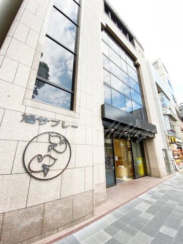 飲食店　豊島屋 鎌倉駅前扉店（飲食店）まで388m