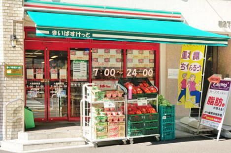 スーパー　まいばすけっと（スーパー）まで411m