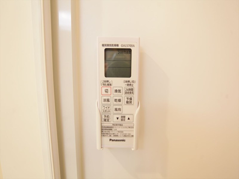 その他設備　浴室暖房乾燥機付き