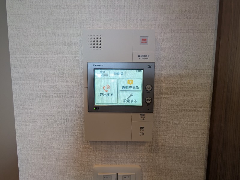 セキュリティ