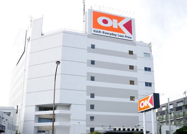 スーパー　オーケーサガン店（スーパー）まで823m