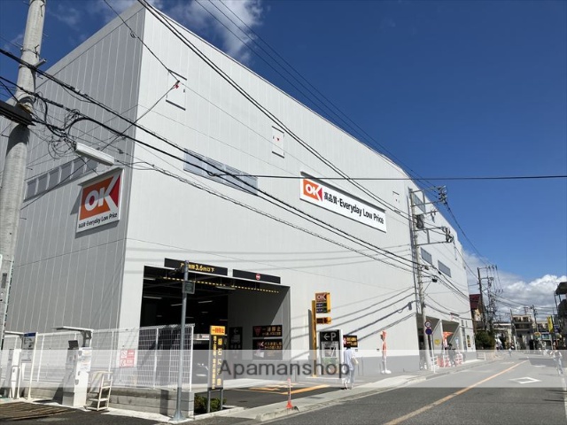 スーパー　OKストア　大和鶴間店（スーパー）まで390m