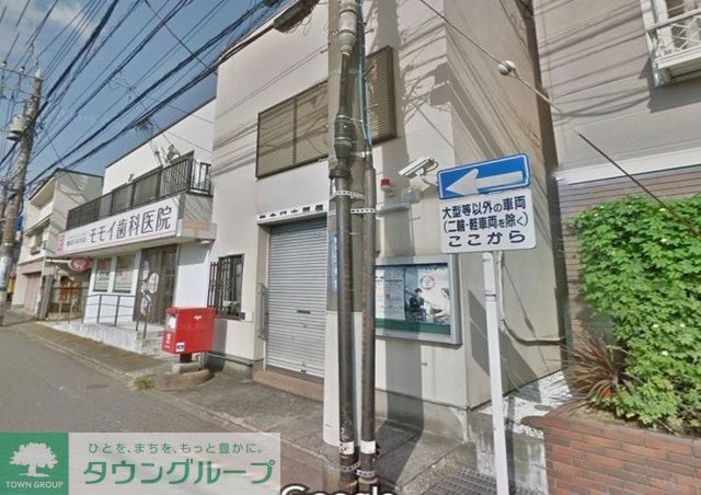 郵便局　鎌倉岡本郵便局（郵便局）まで1330m