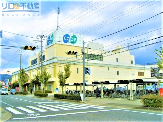 スーパー　コープ安倉（スーパー）まで654m