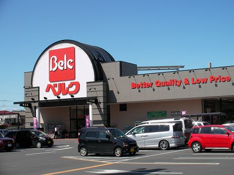 スーパー　ベルク深谷稲荷町店（スーパー）まで604m