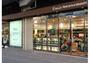 スーパー　ザ・ガーデン自由が丘 中村橋店（スーパー）まで1068m
