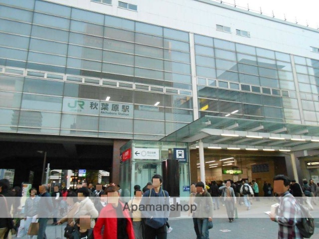 その他　秋葉原駅（その他）まで750m