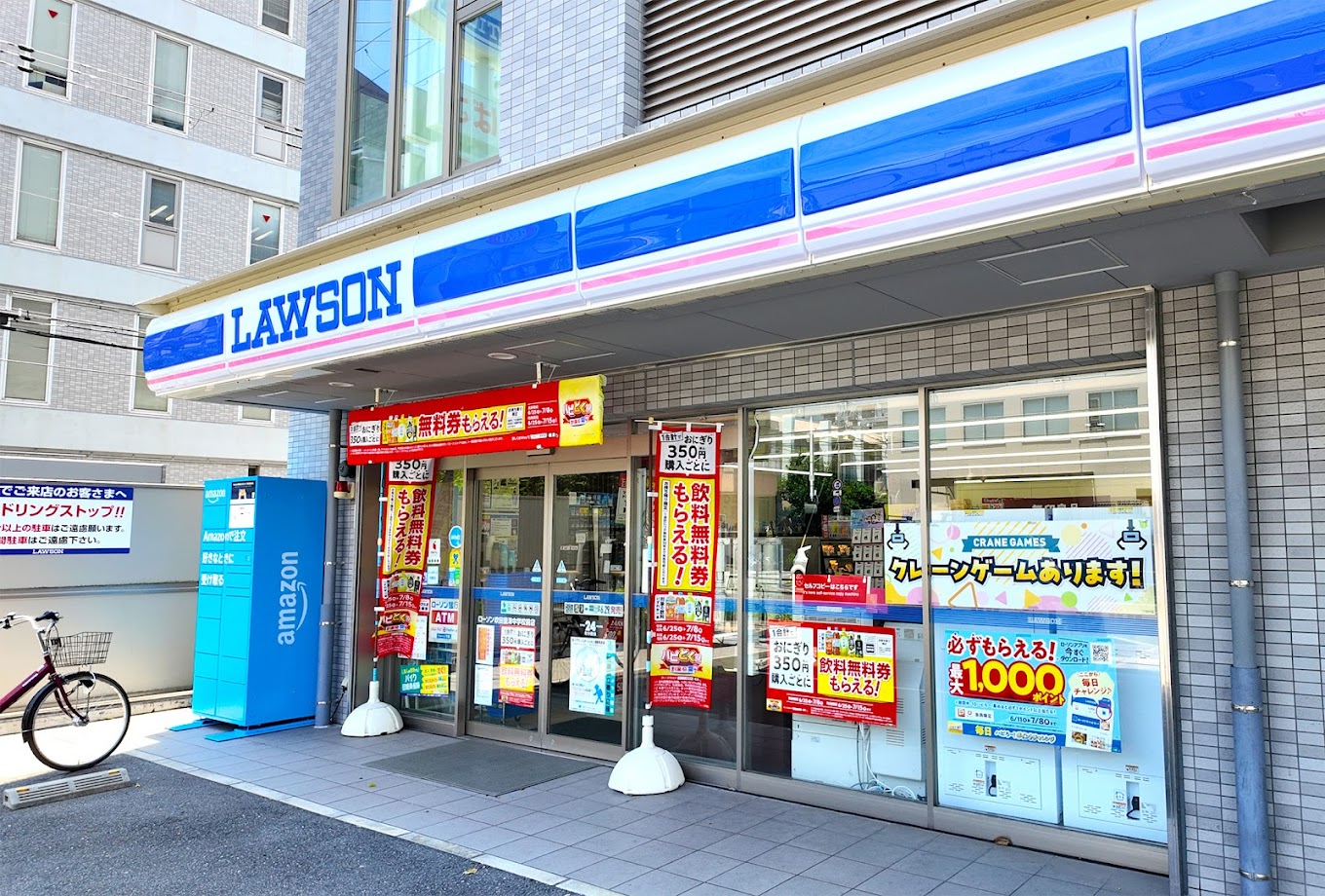 コンビニ　ローソン吹田豊津中学校前店（コンビニ）まで210m