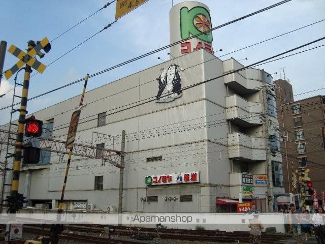その他　コノミヤ徳庵店（その他）まで411m