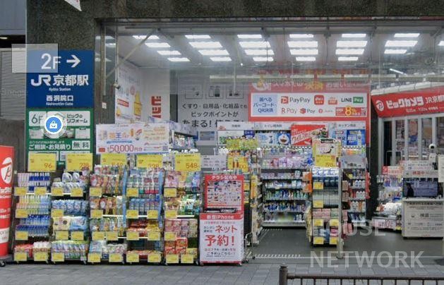 ドラックストア　ビックドラッグJR京都駅店（ドラッグストア）まで625m