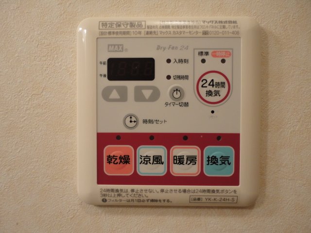 バス・シャワールーム　バス