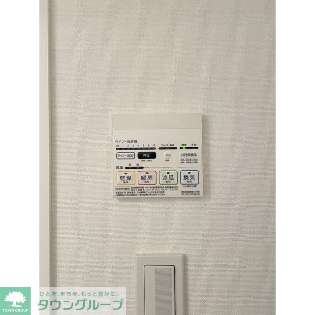 その他設備　★タウンハウジング蒲田店取り扱い★