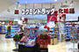 ドラックストア　コクミンドラッグ近鉄あべのハルカス店（ドラッグストア）まで993m