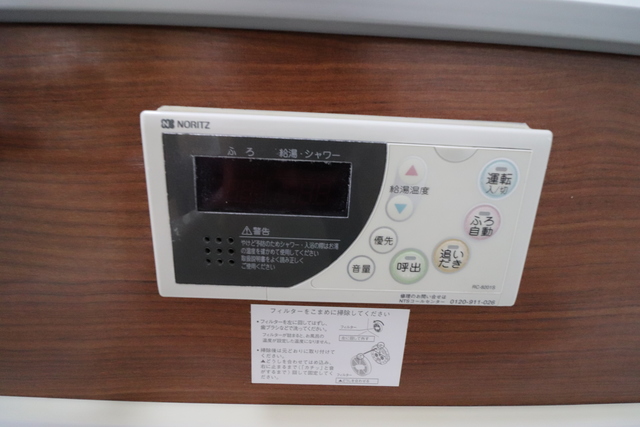 その他設備　追い焚き