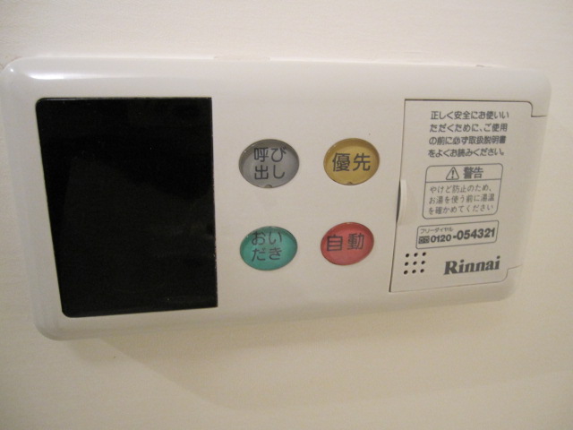 その他設備　サンカルティエ(GoodHome)