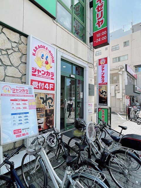 その他　ジャンカラ 本山駅前店（その他）まで274m