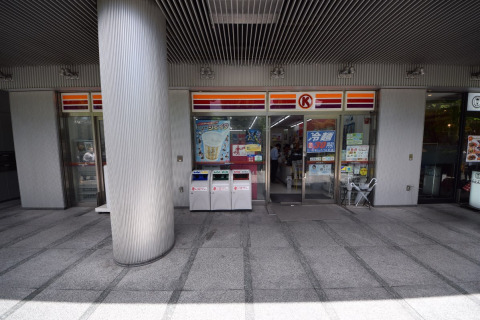 コンビニ　サークルK 文京後楽二丁目店（コンビニ）まで140m