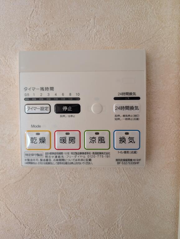 グリーンヒルズ吉岡B棟のその他写真