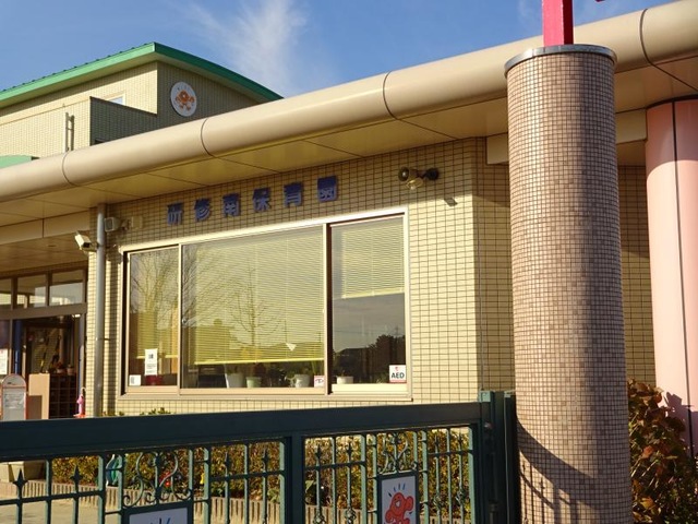 幼稚園・保育園　研修南保育園（幼稚園・保育園）まで1473m