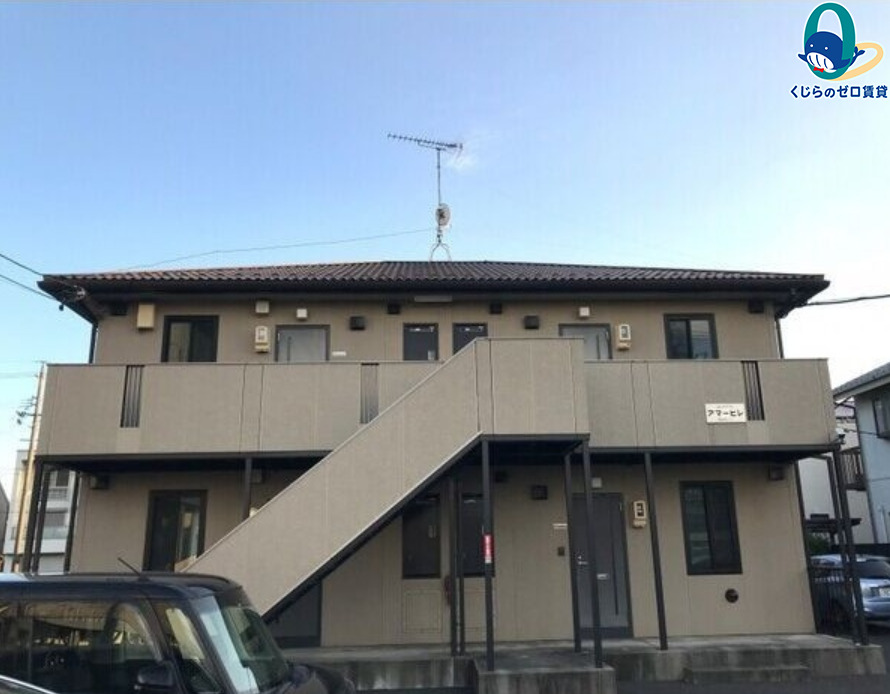 建物外観　くじらのゼロ賃貸は＼仲介手数料0円×初期費用最安×全国対応／