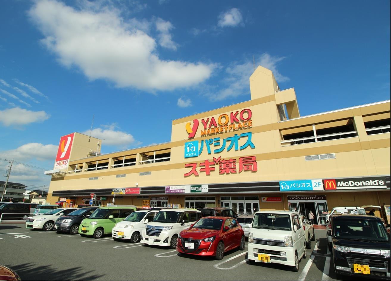 スーパー　ヤオコー狭山店（スーパー）まで1312m