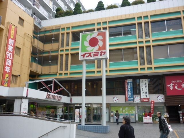 ショッピングセンター　イズミヤ今福ファミリータウン（ショッピングセンター）まで478m