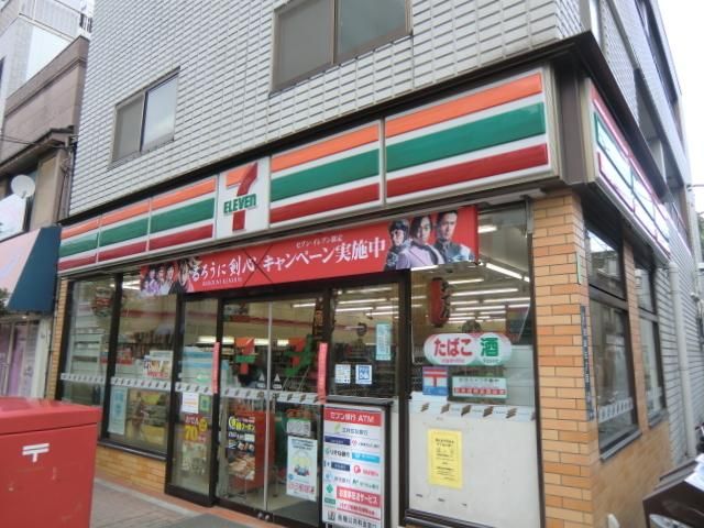 コンビニ　セブンイレブン（コンビニ）まで300m