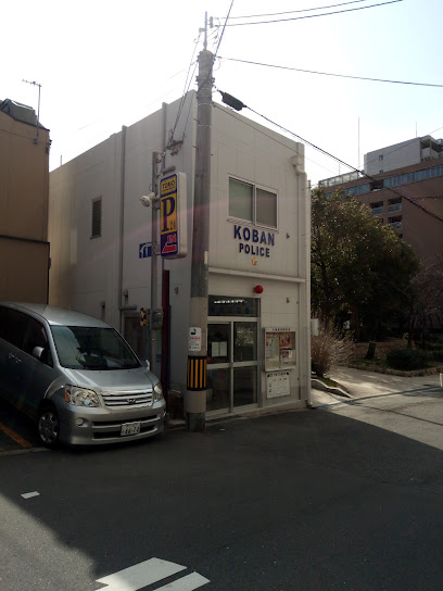 警察署・交番　東警察署 南大江交番（警察署・交番）まで318m