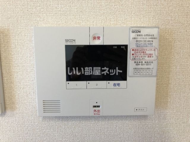 セキュリティ