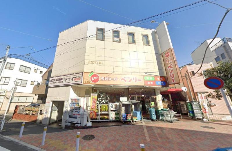 スーパー　まいばすけっと 柴又１丁目店（スーパー）まで180m