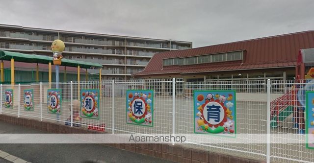 幼稚園・保育園　第二光和保育園（幼稚園・保育園）まで562m
