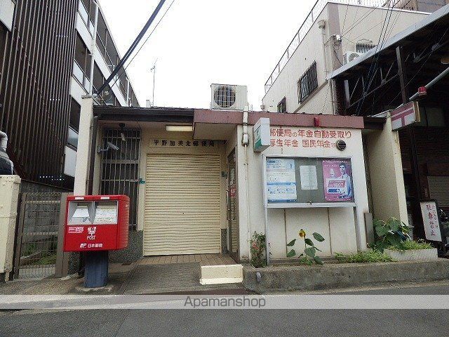 郵便局　平野加美北九郵便局（郵便局）まで553m