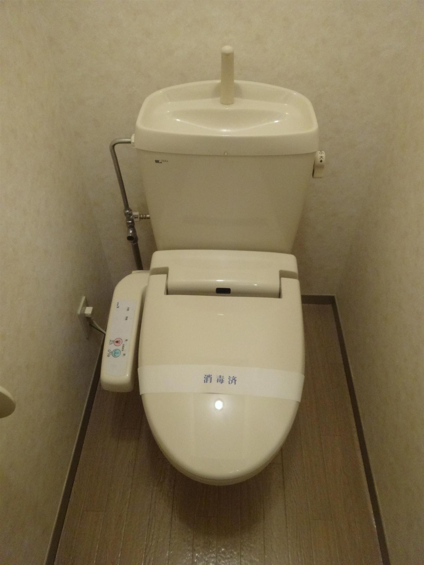 トイレ　ウォシュレット