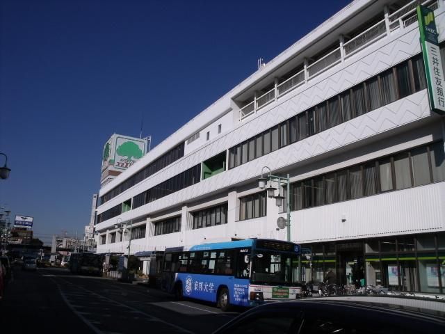 その他　ユアエルム（その他）まで350m