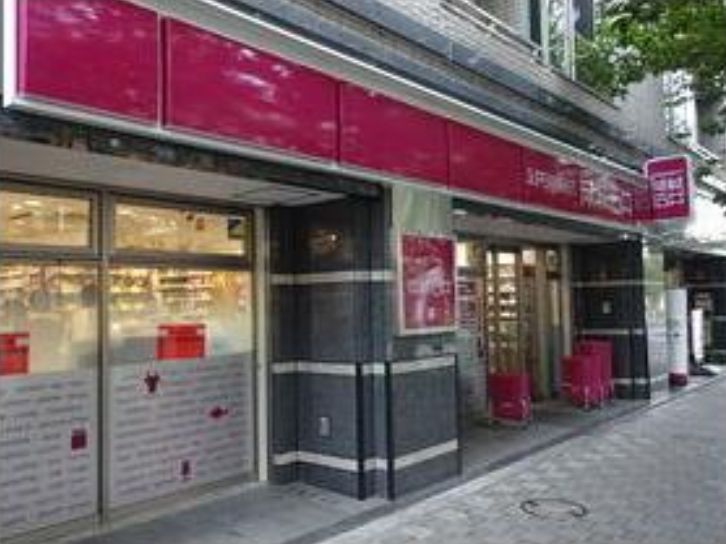 スーパー　成城石井桜新町店（スーパー）まで376m