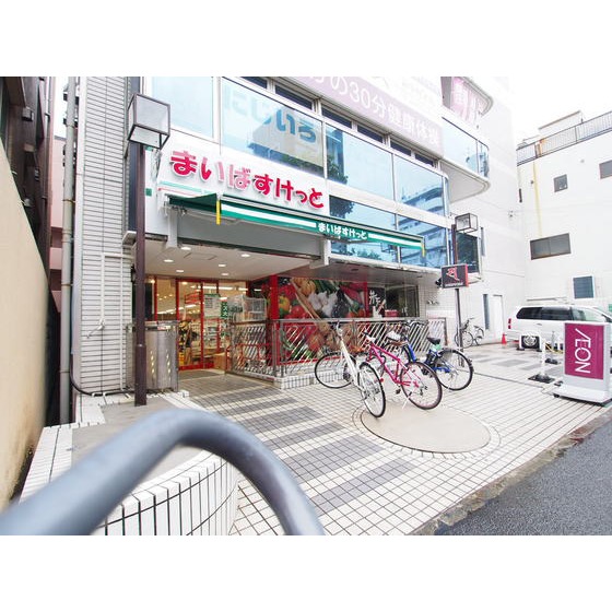 スーパー　まいばすけっと新中野駅前店（スーパー）まで131m