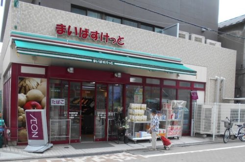 スーパー　まいばすけっと 江戸川橋地蔵通り店（スーパー）まで166m