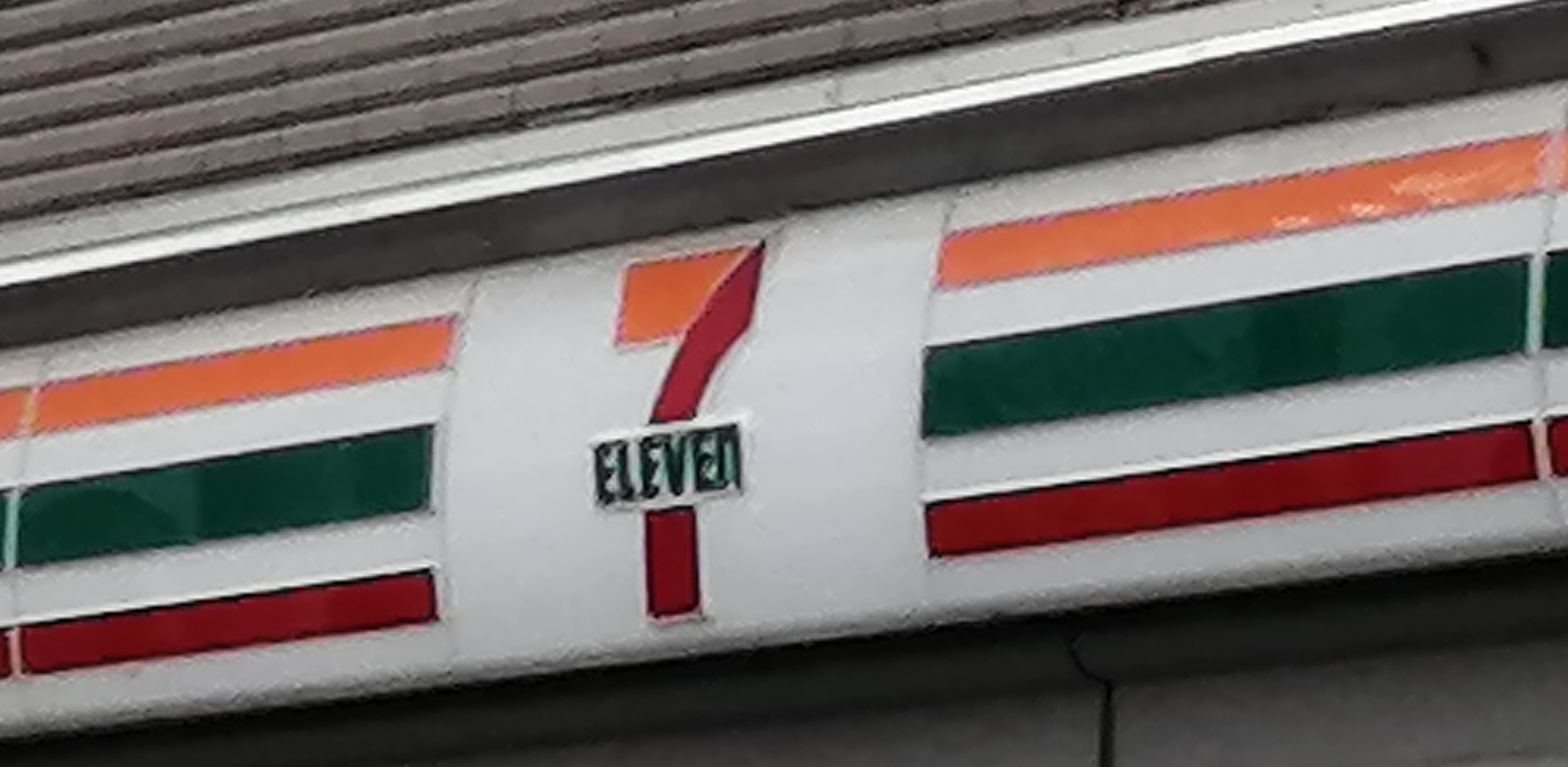 コンビニ　セブンイレブン仙台愛子東店（コンビニ）まで589m